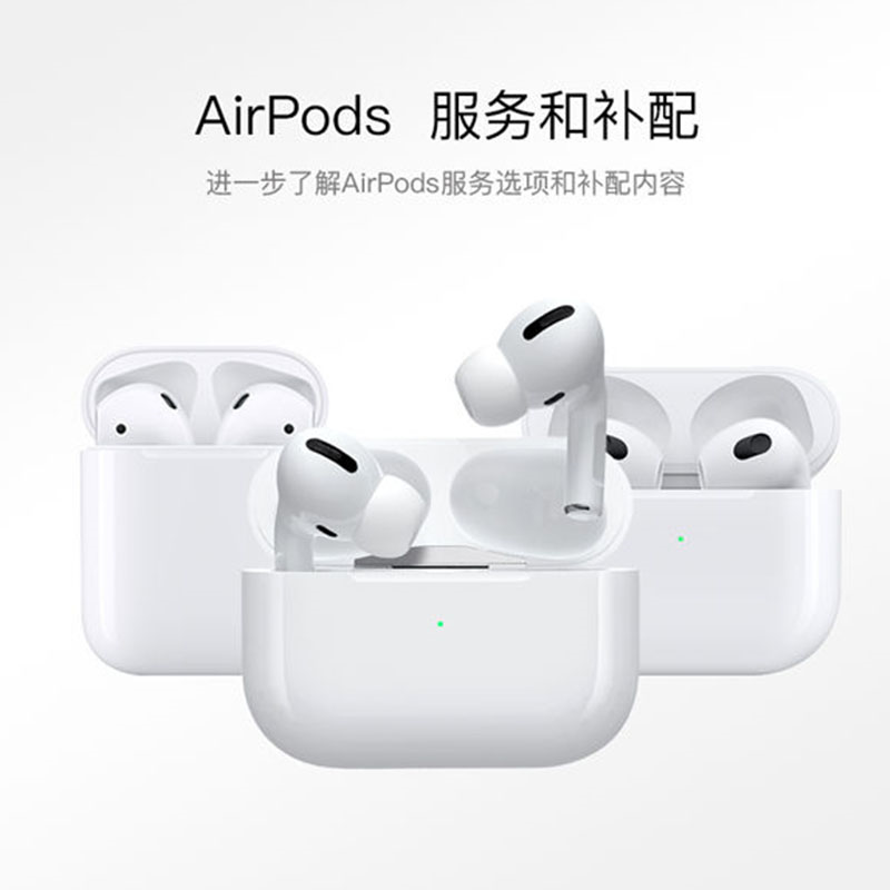 苹果 AirPods Pro二代